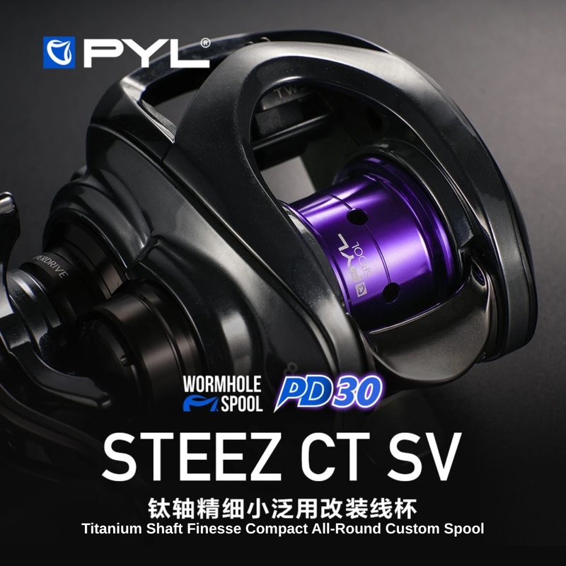 بكرة صيد معدلة من نوع PYL PD30 - مراجعة Reel Spare Spool وسعره